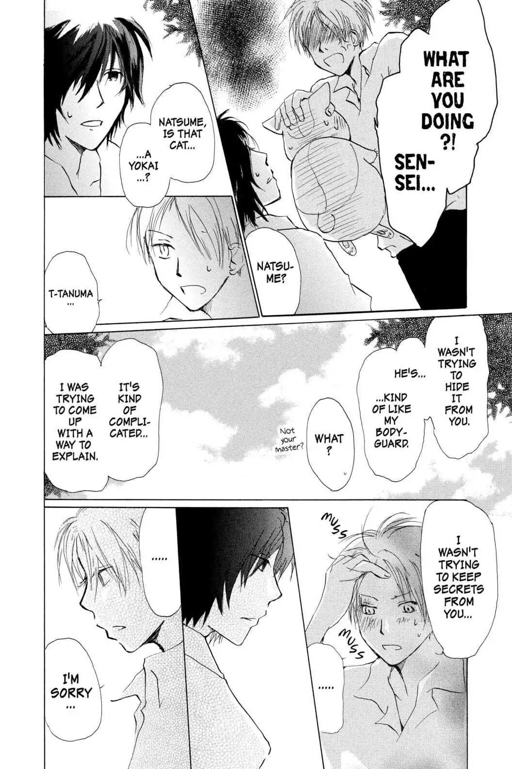 Natsume