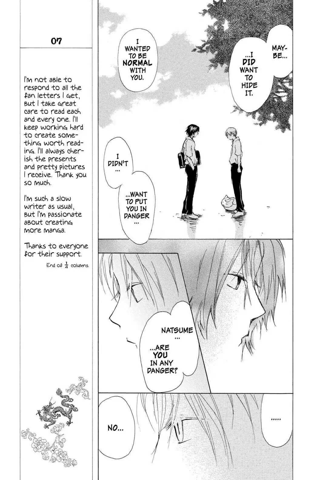 Natsume