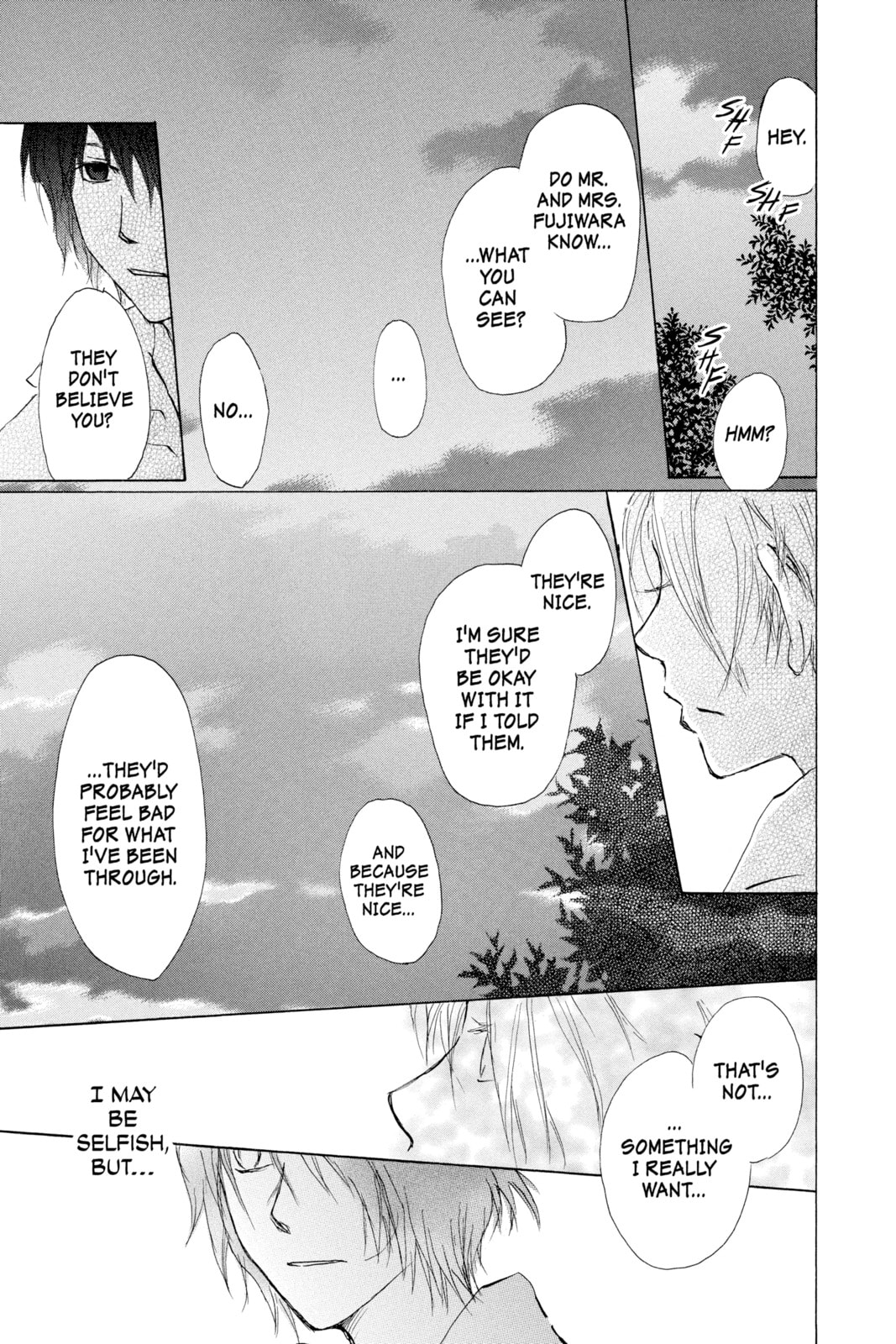 Natsume