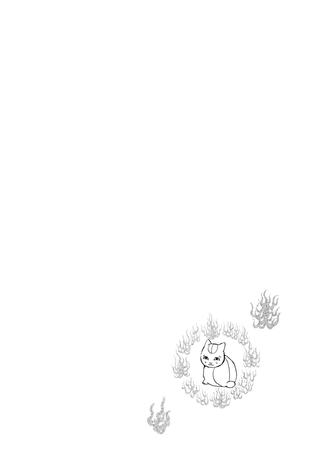 Natsume
