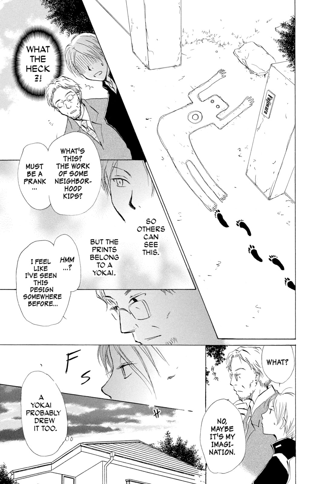 Natsume
