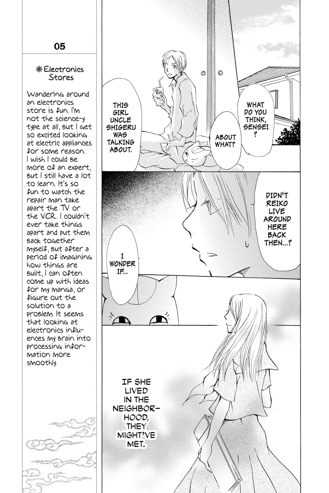 Natsume
