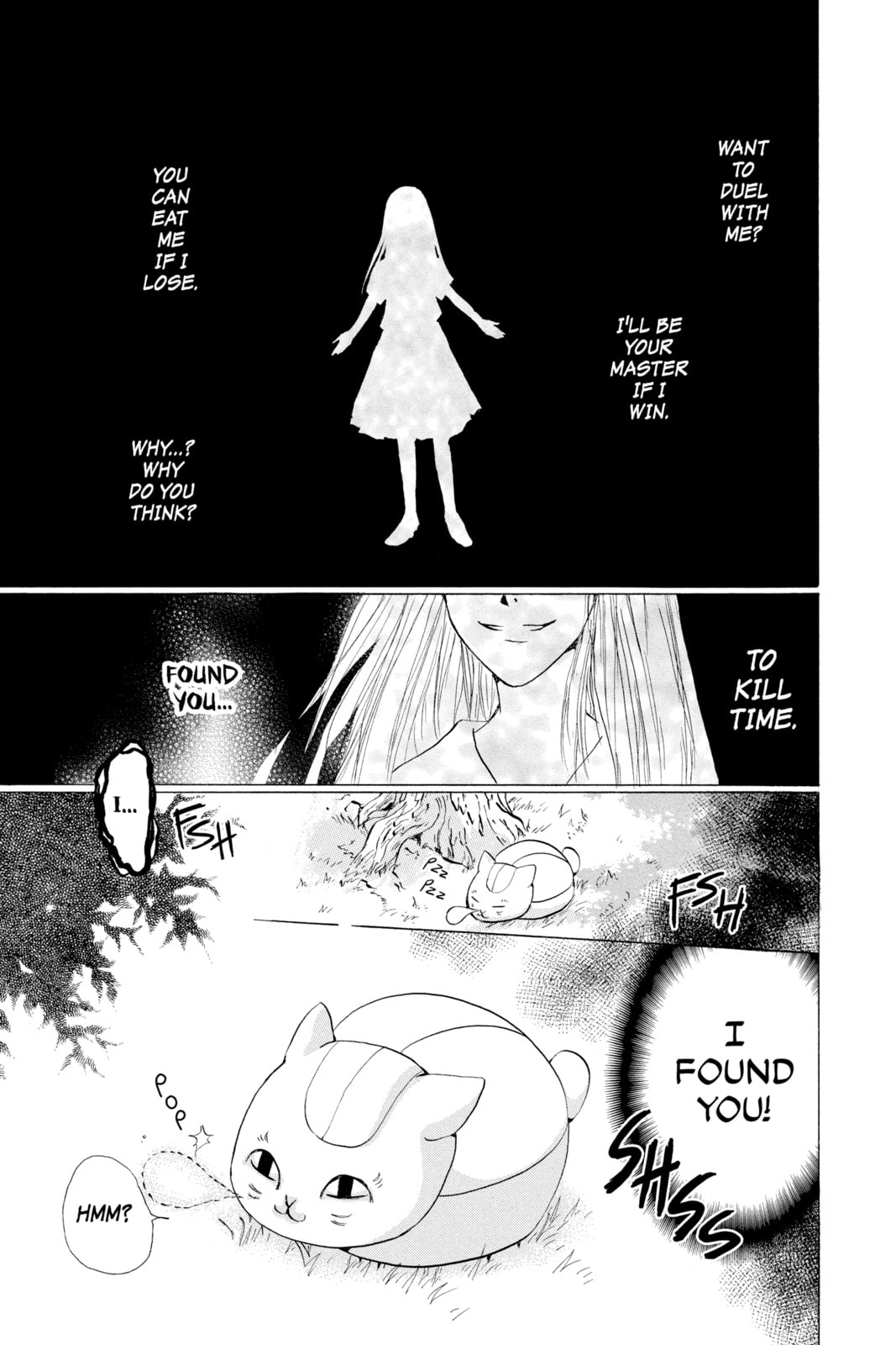 Natsume