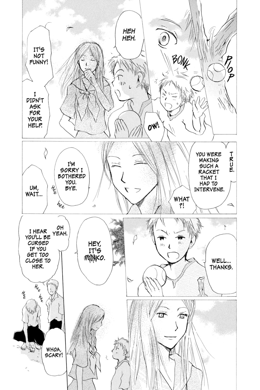 Natsume