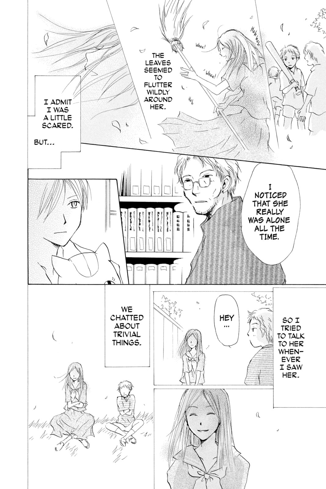 Natsume