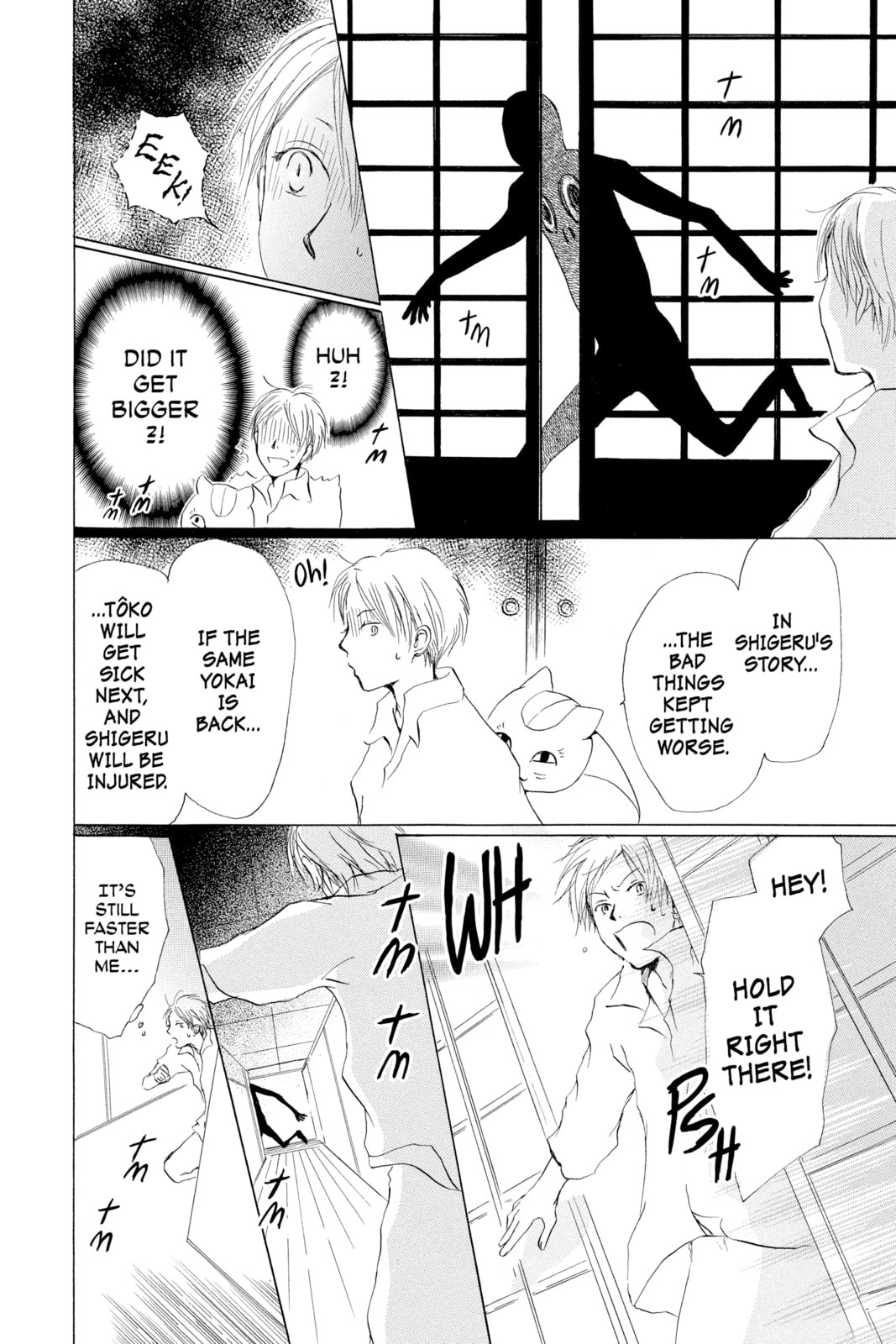Natsume