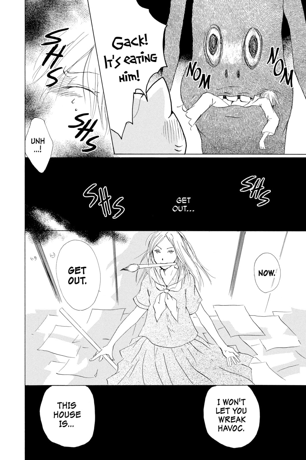 Natsume