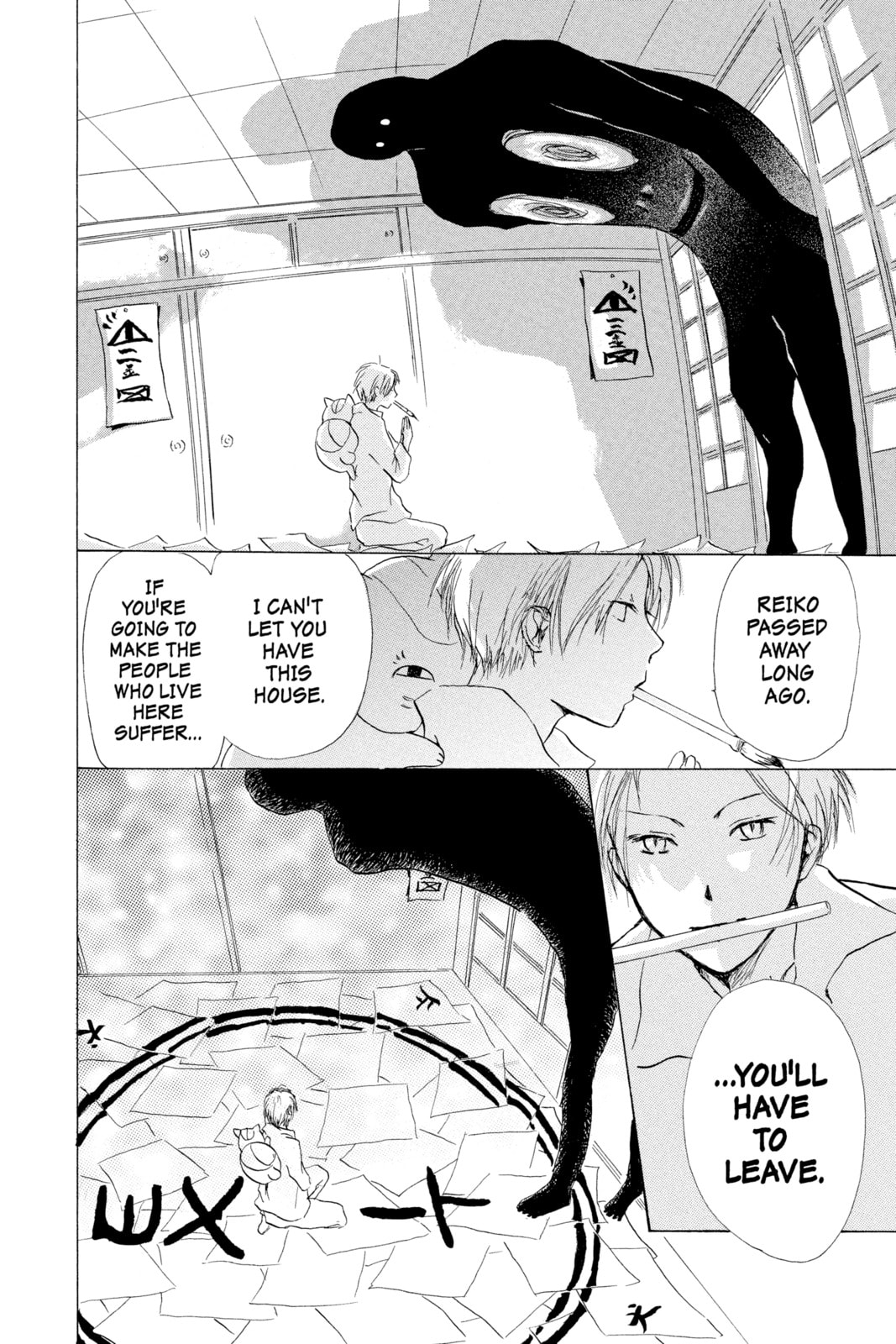 Natsume
