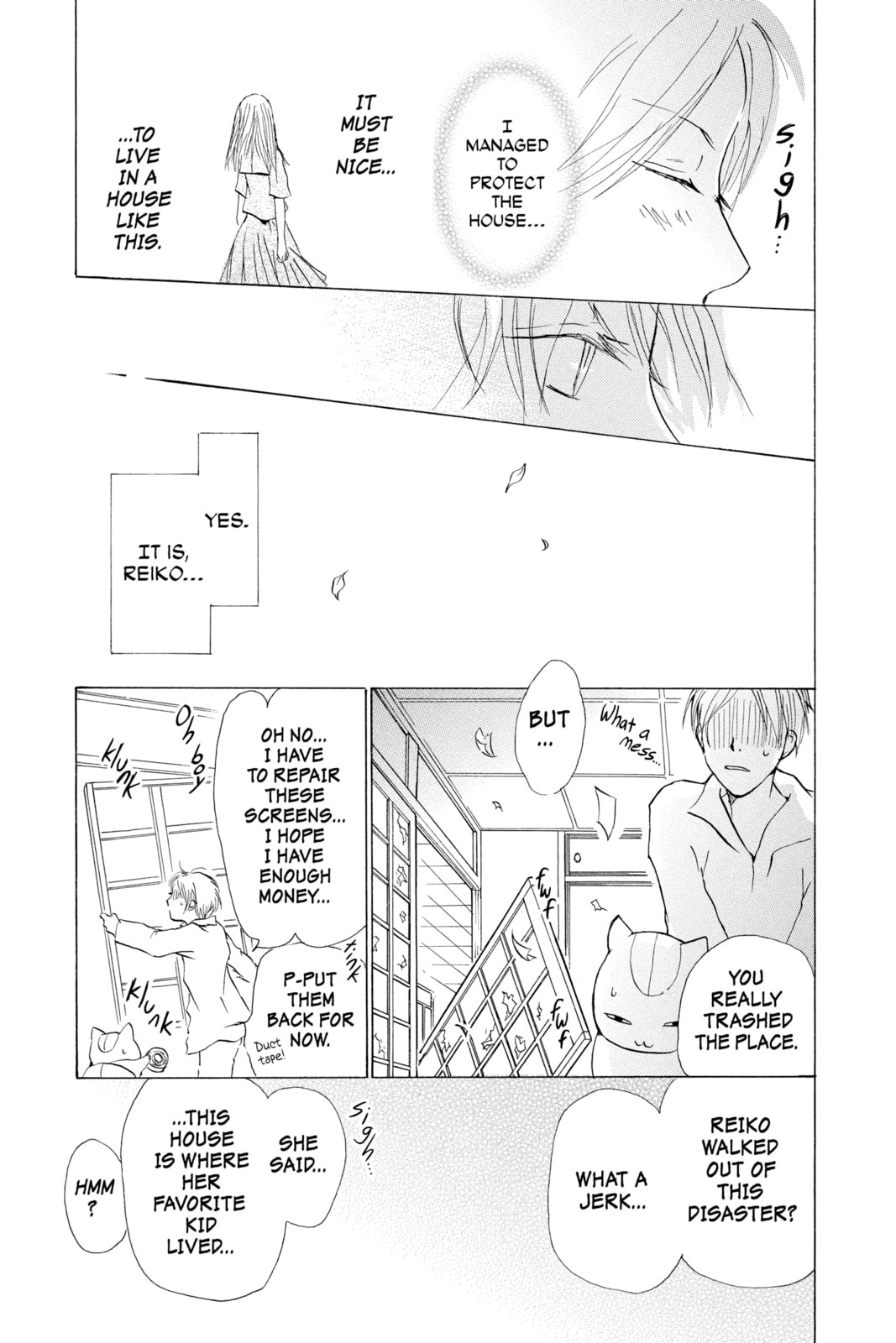 Natsume