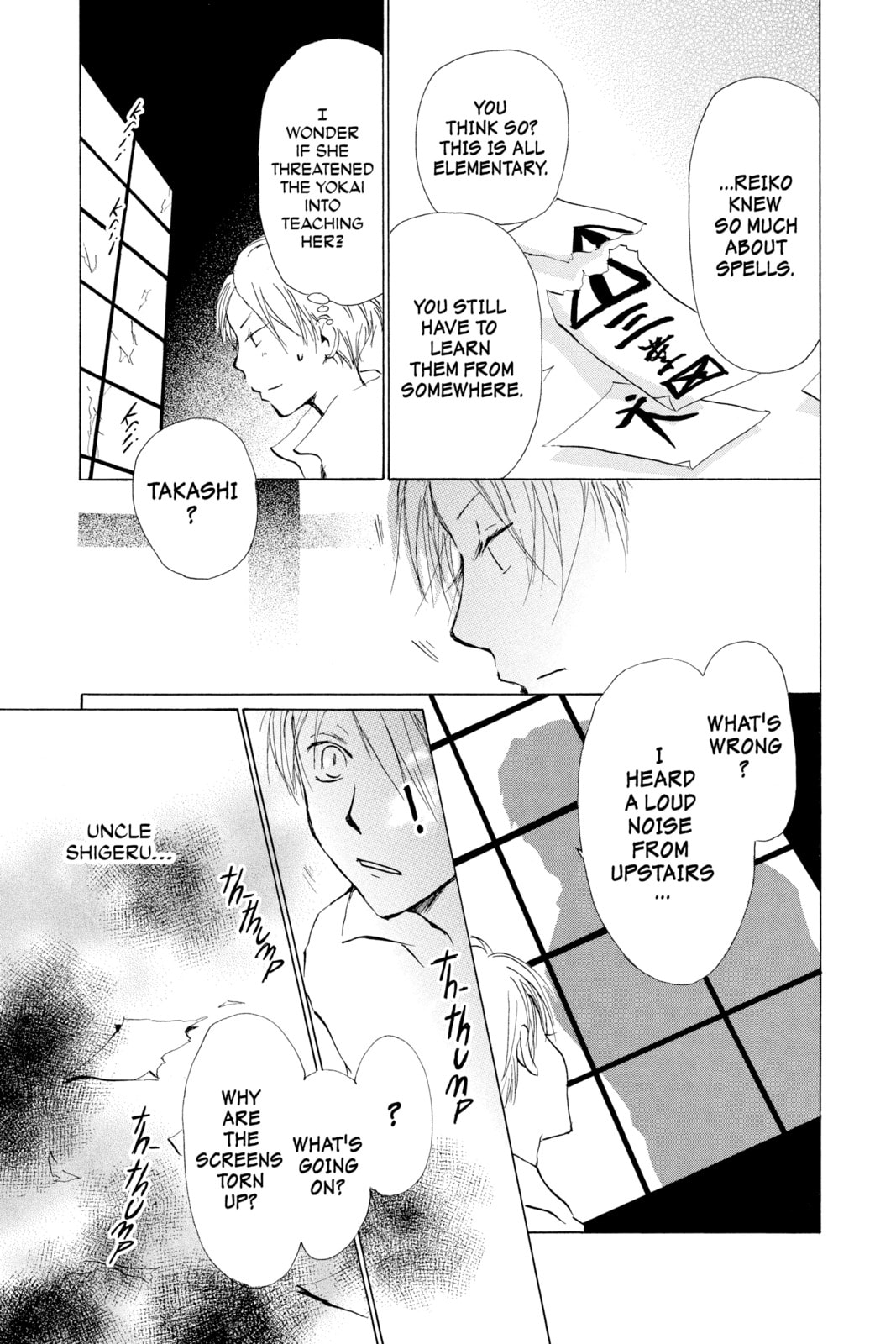 Natsume
