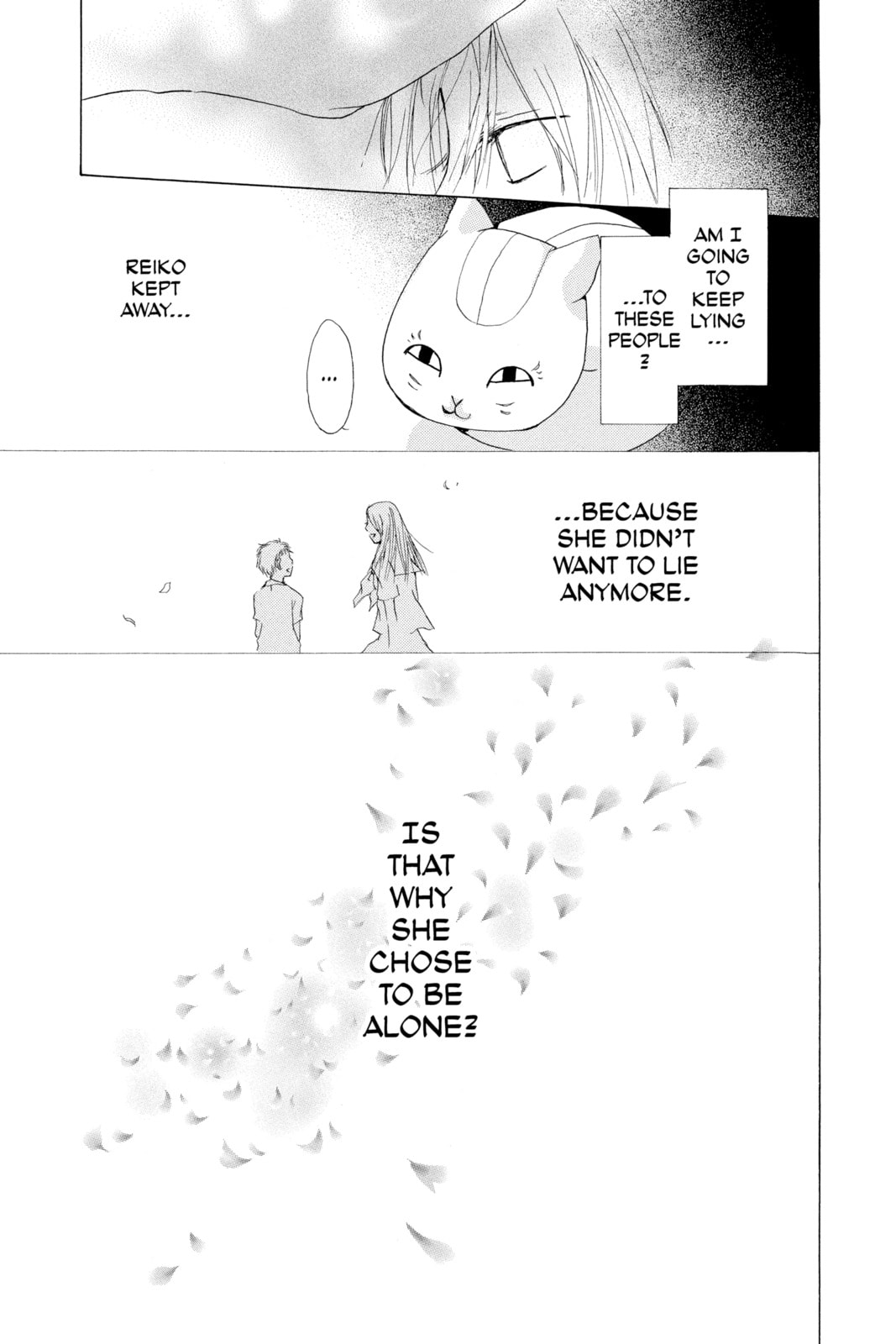 Natsume