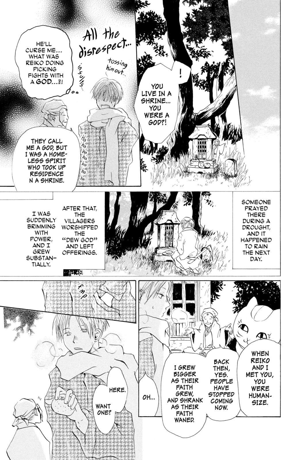 Natsume