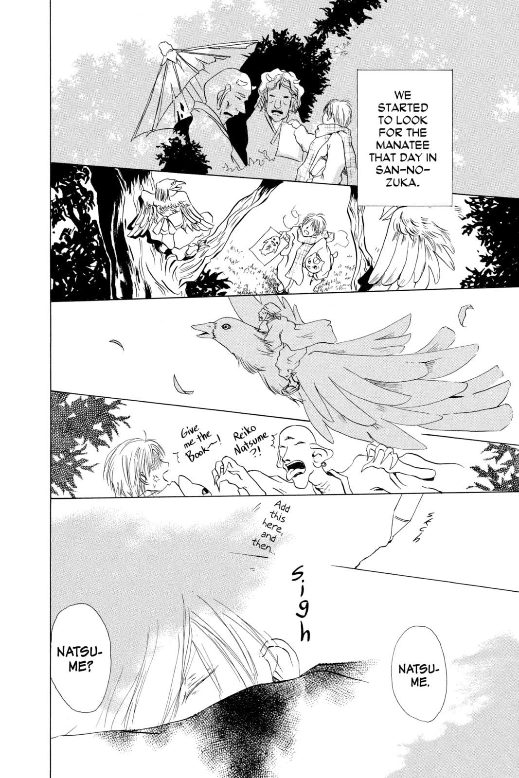 Natsume