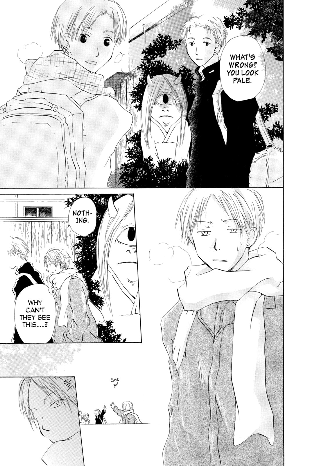 Natsume