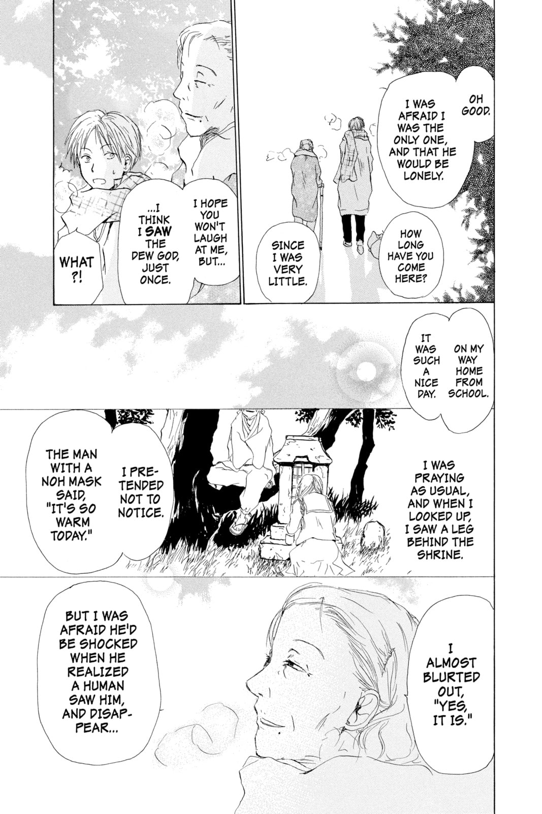 Natsume
