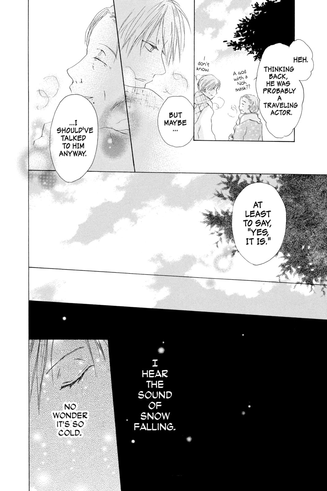 Natsume
