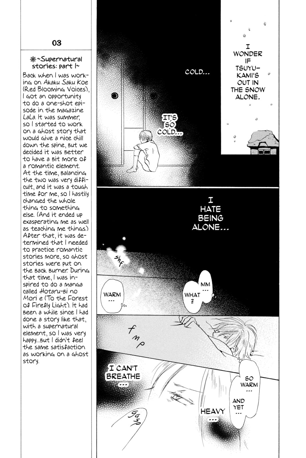 Natsume