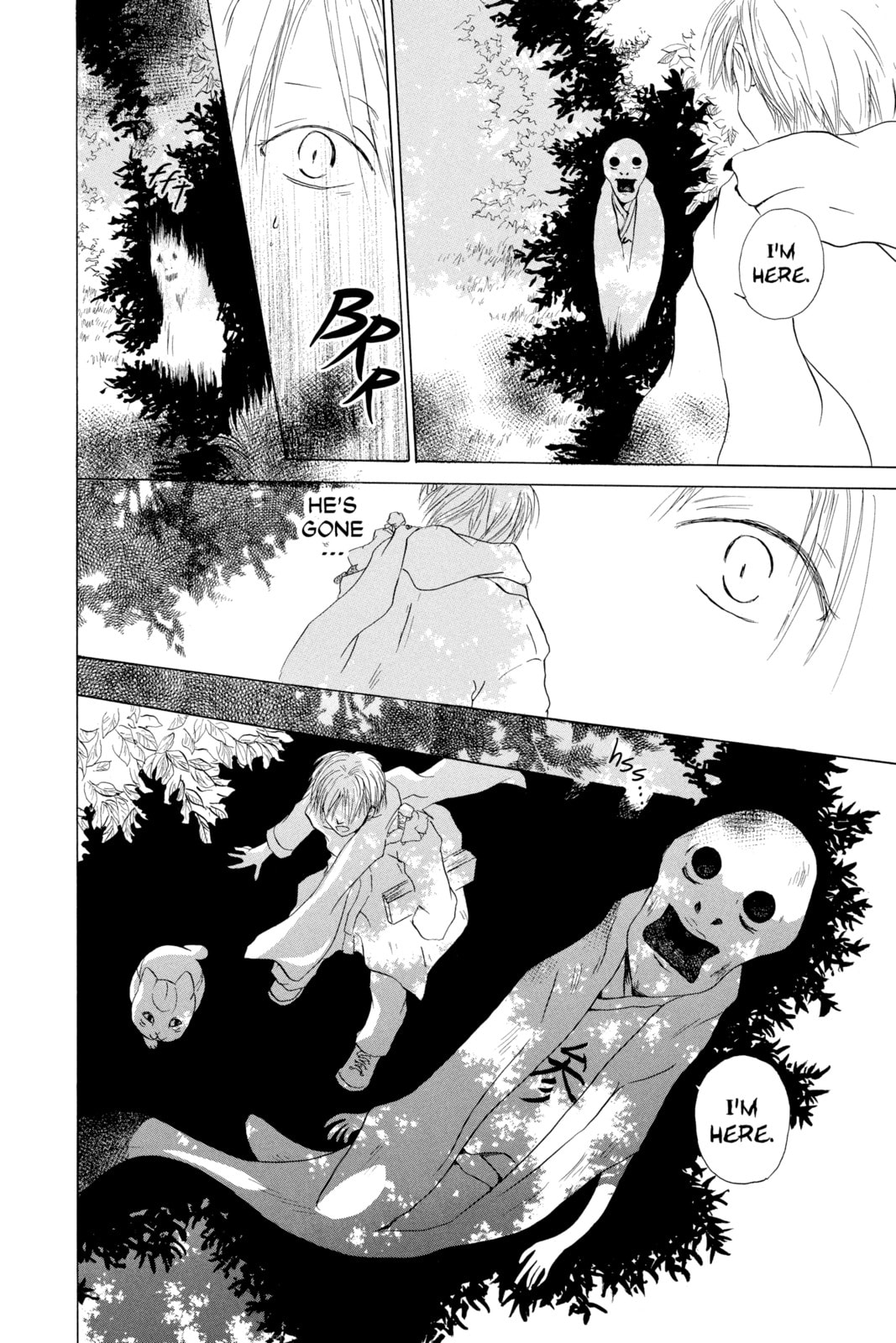 Natsume