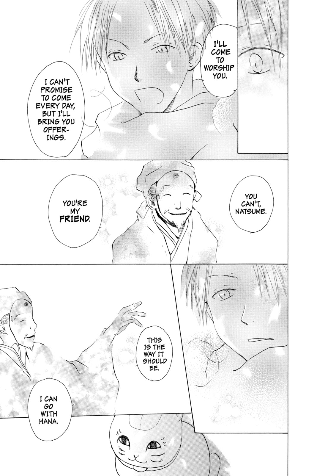 Natsume