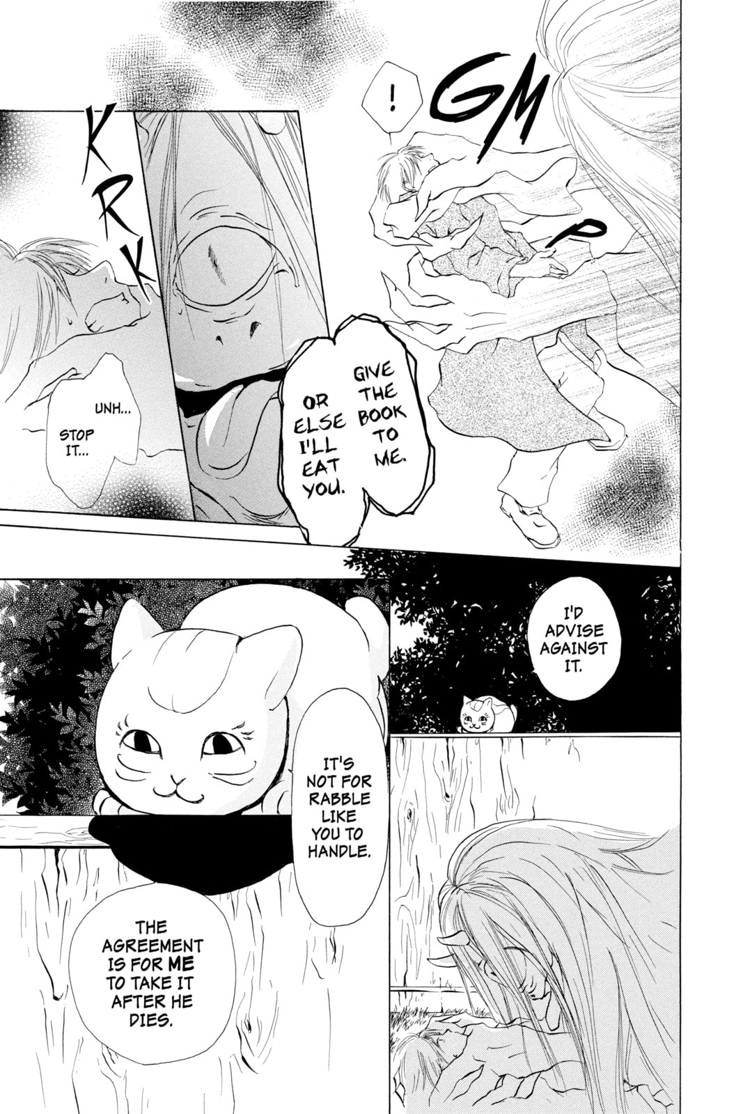 Natsume