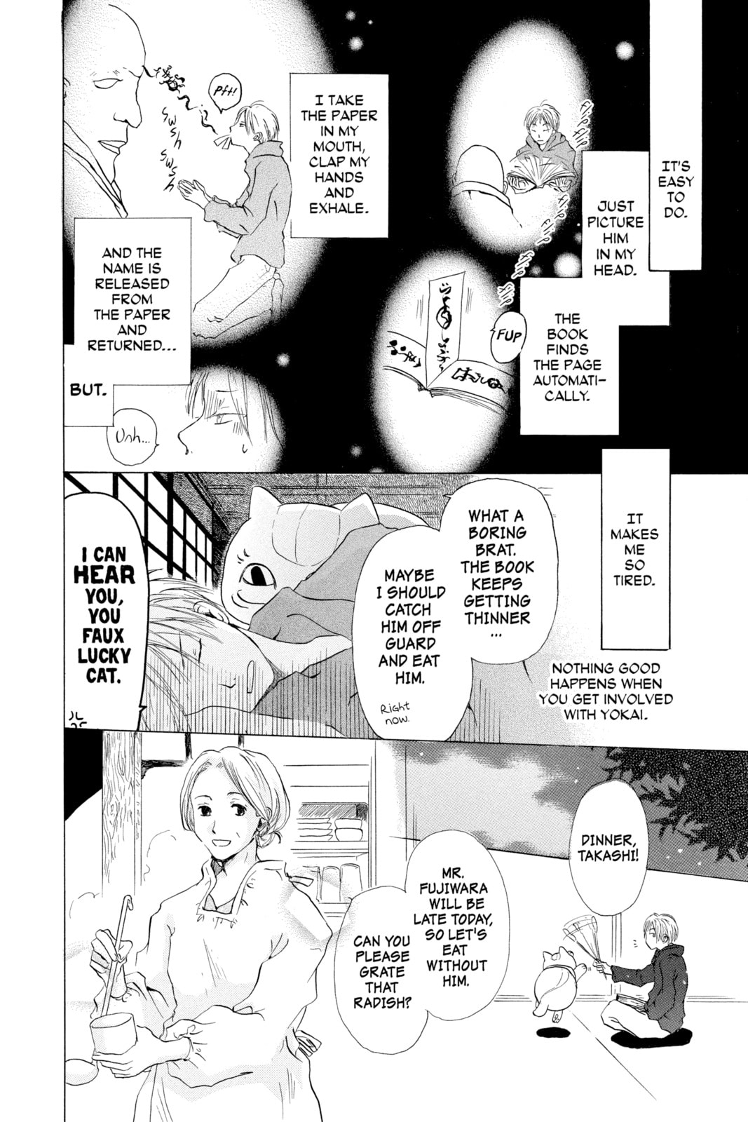 Natsume