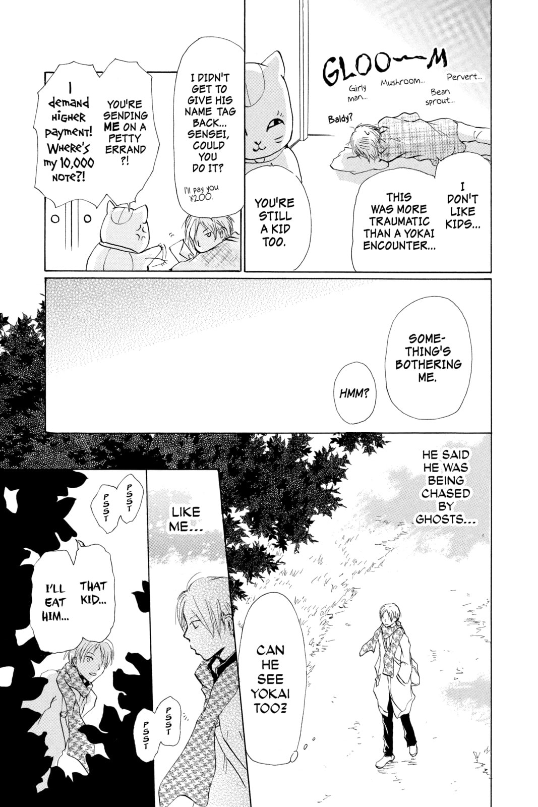 Natsume