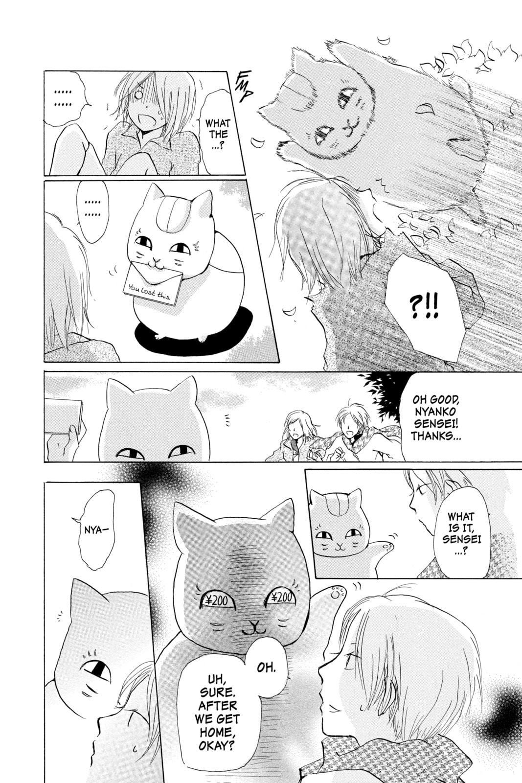 Natsume