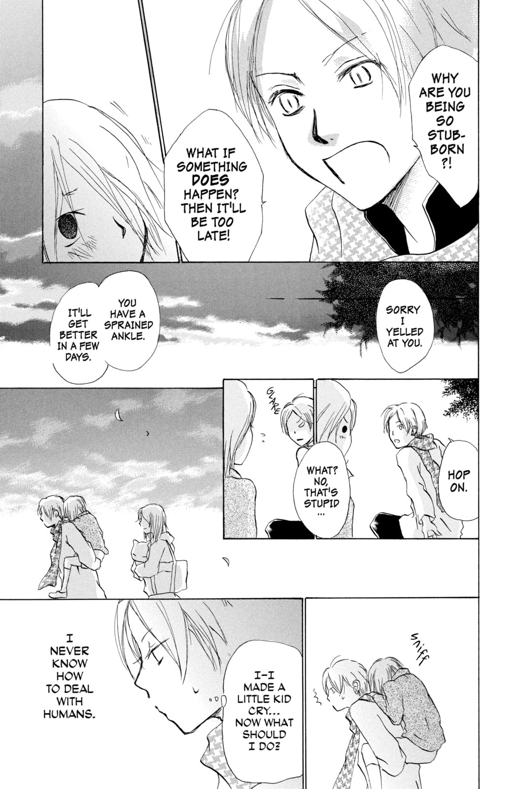Natsume