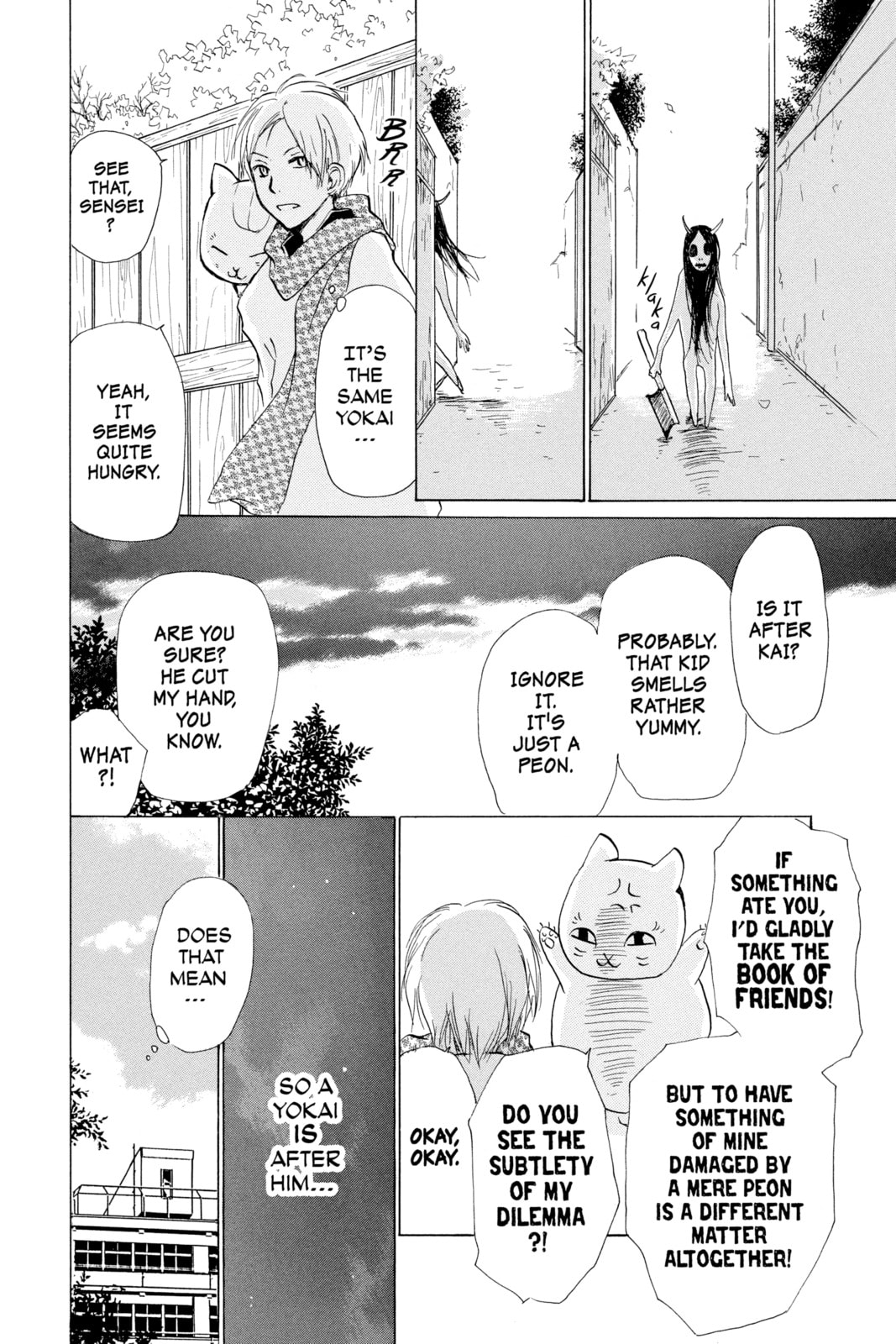 Natsume