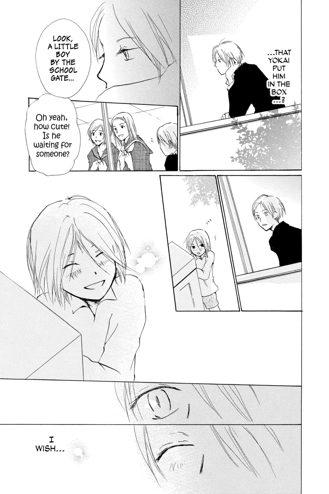 Natsume
