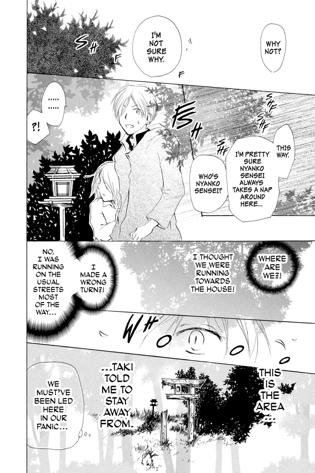 Natsume