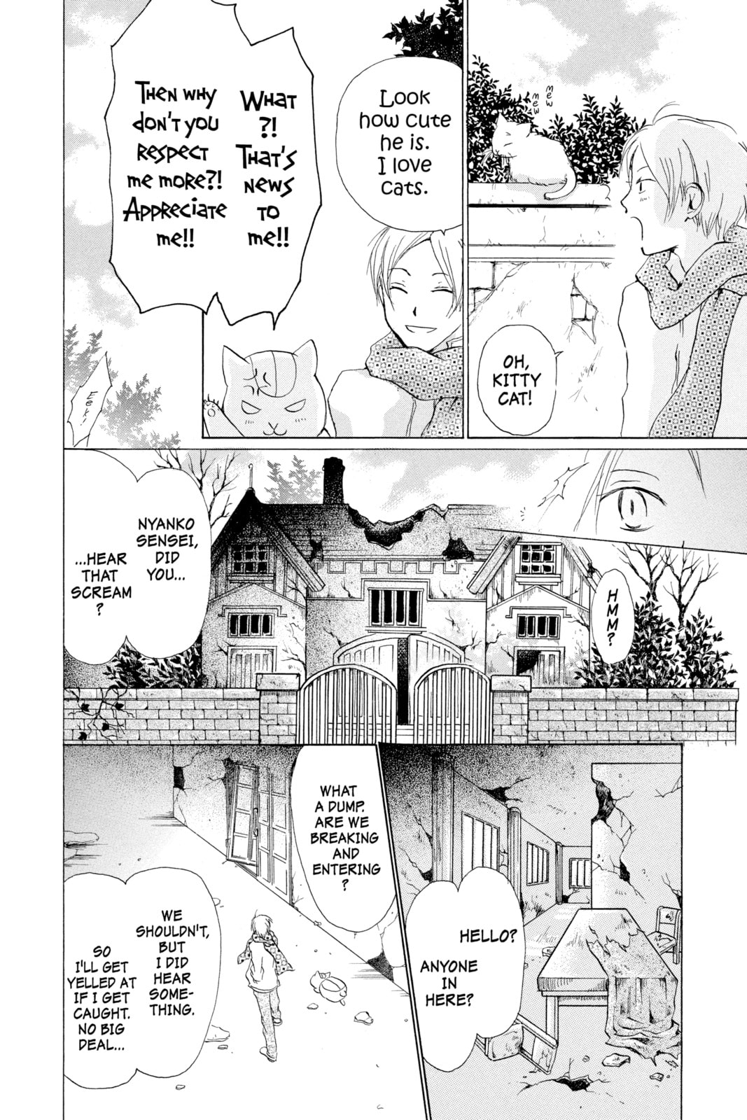 Natsume