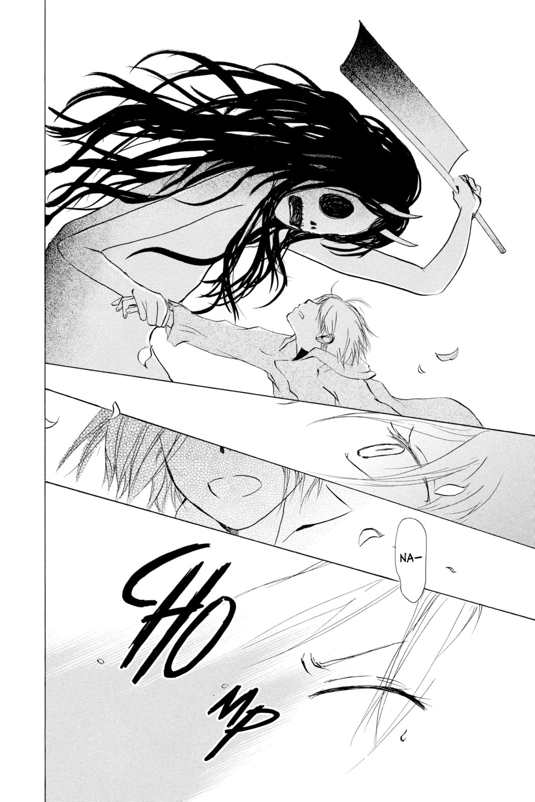 Natsume