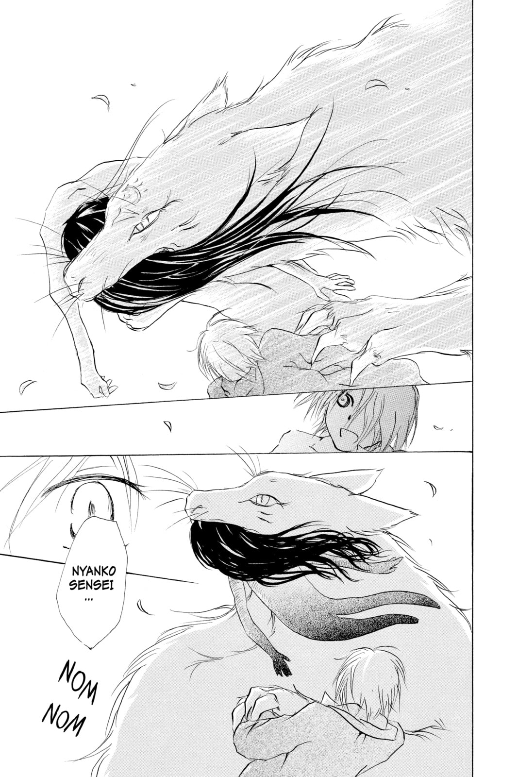 Natsume