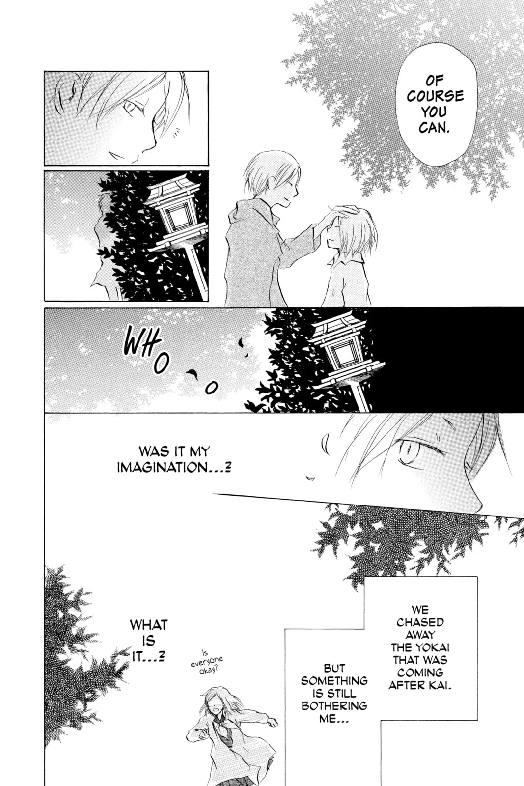 Natsume