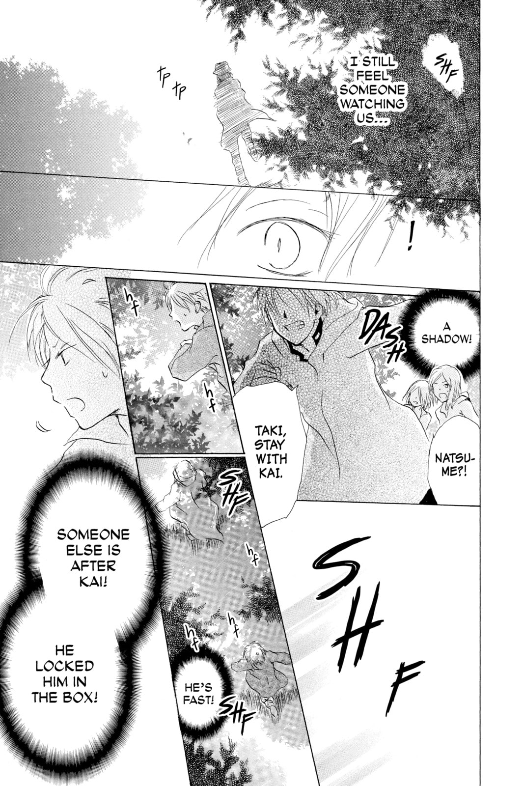 Natsume