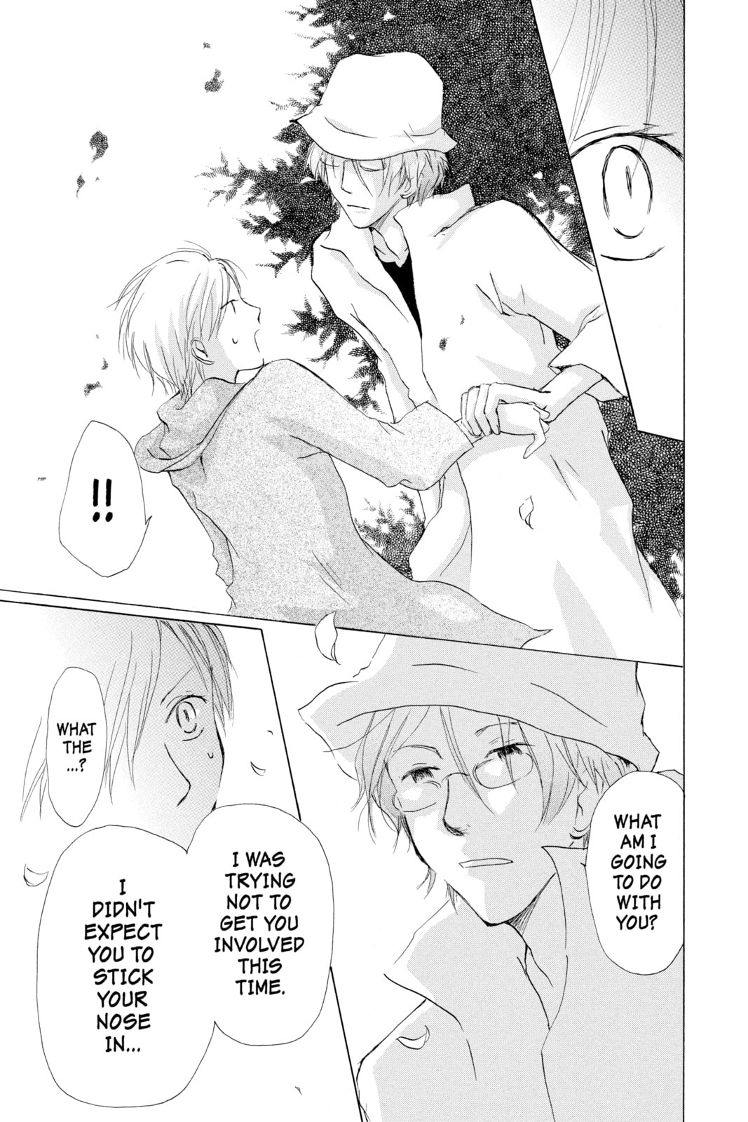 Natsume