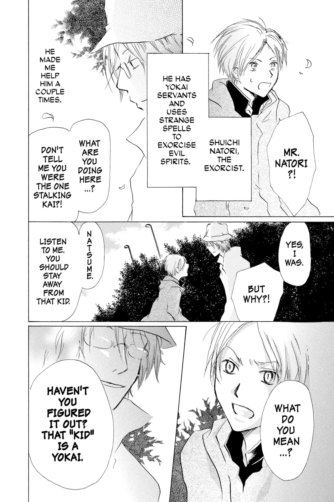 Natsume