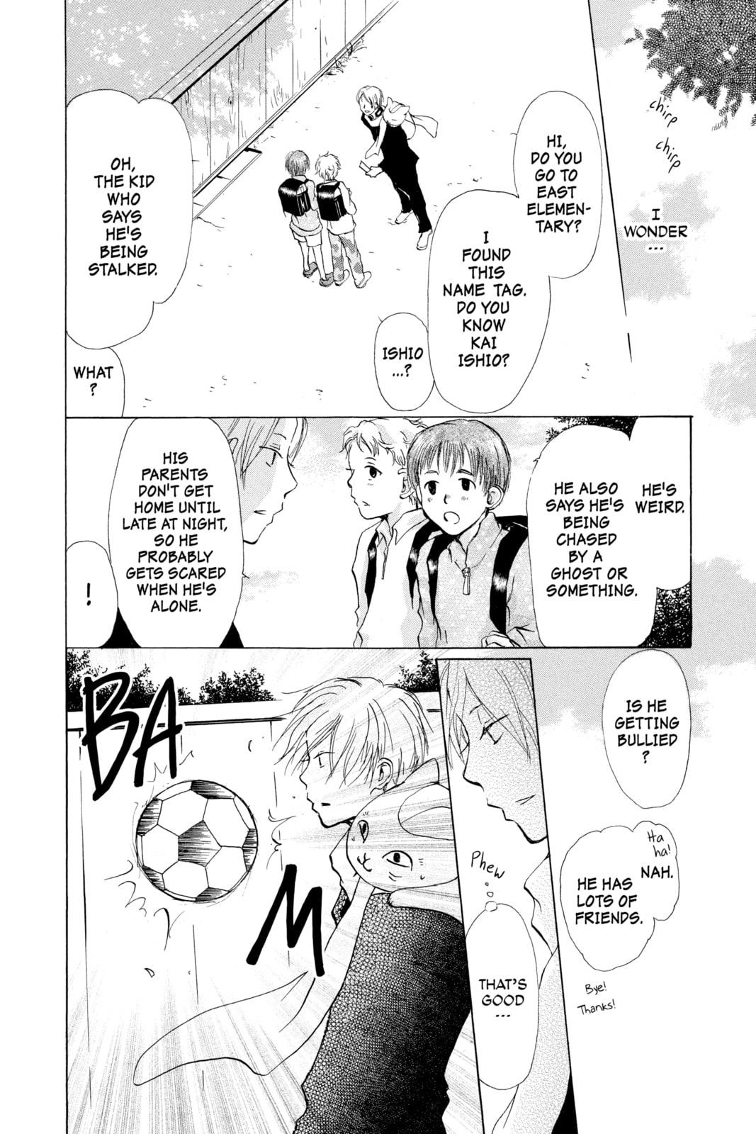 Natsume
