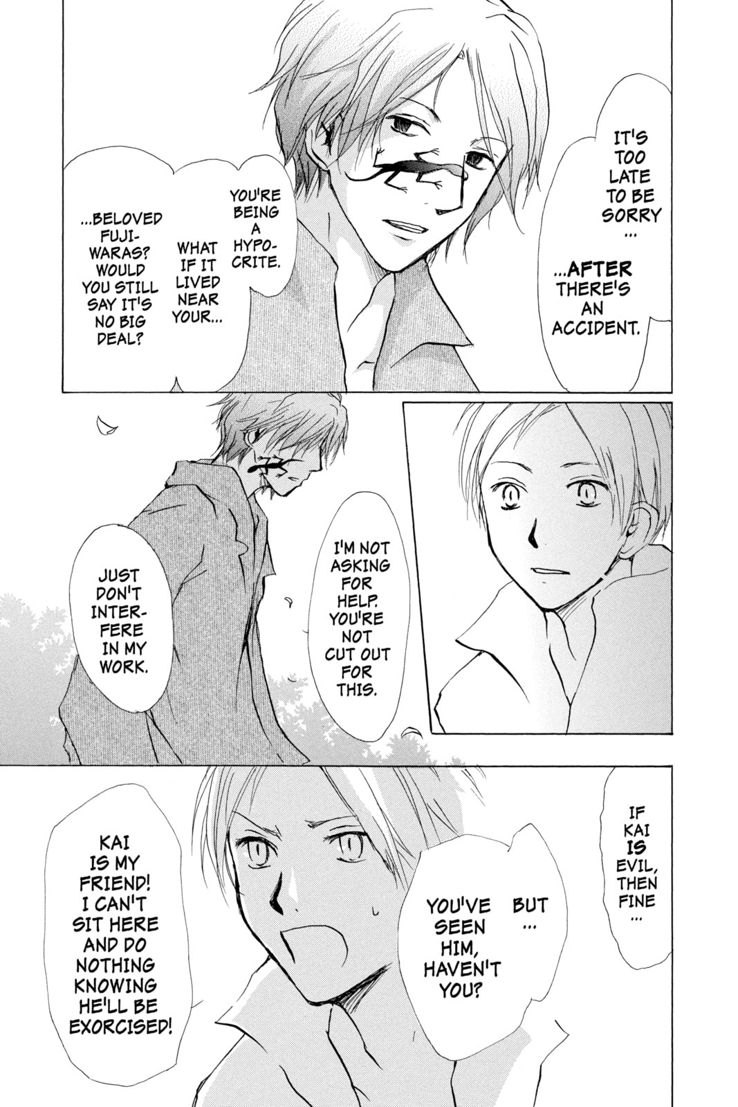 Natsume