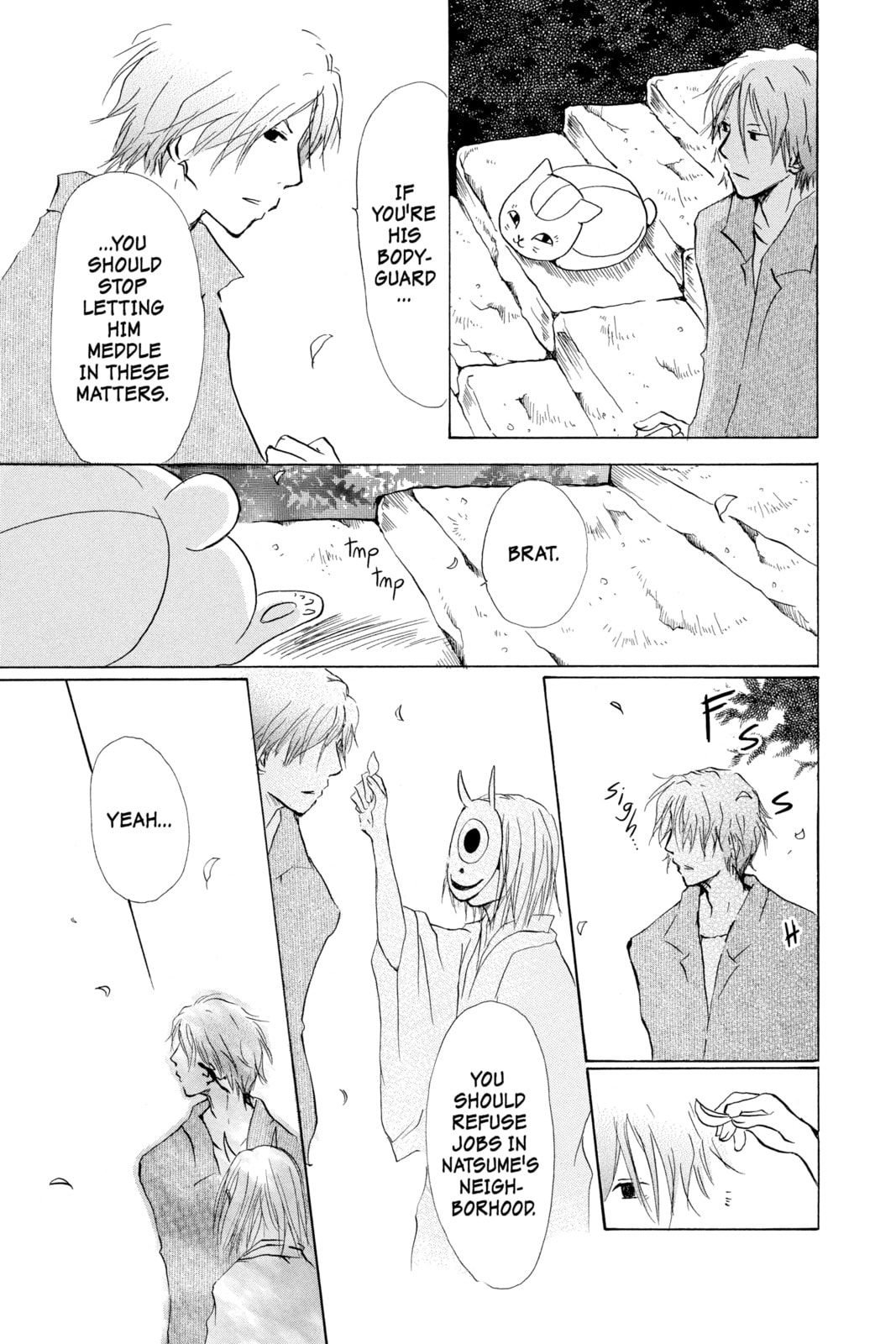 Natsume