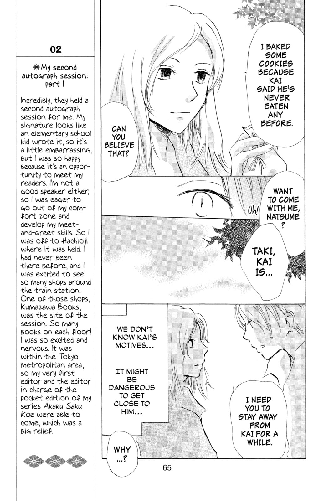 Natsume