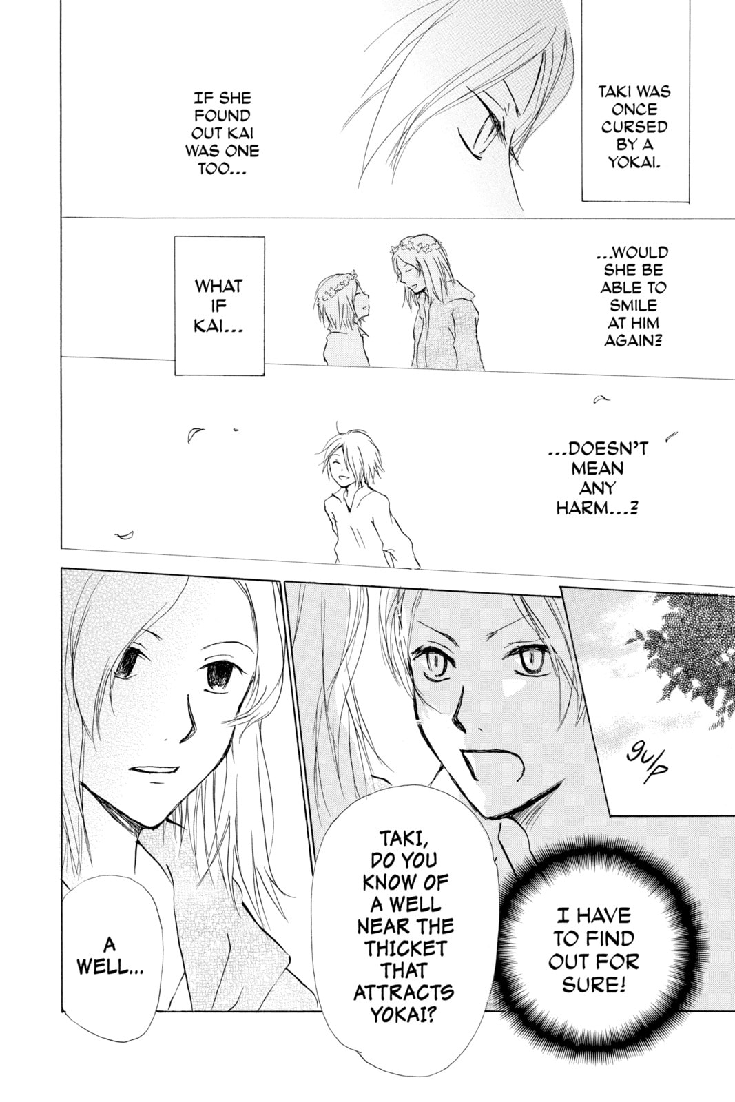 Natsume