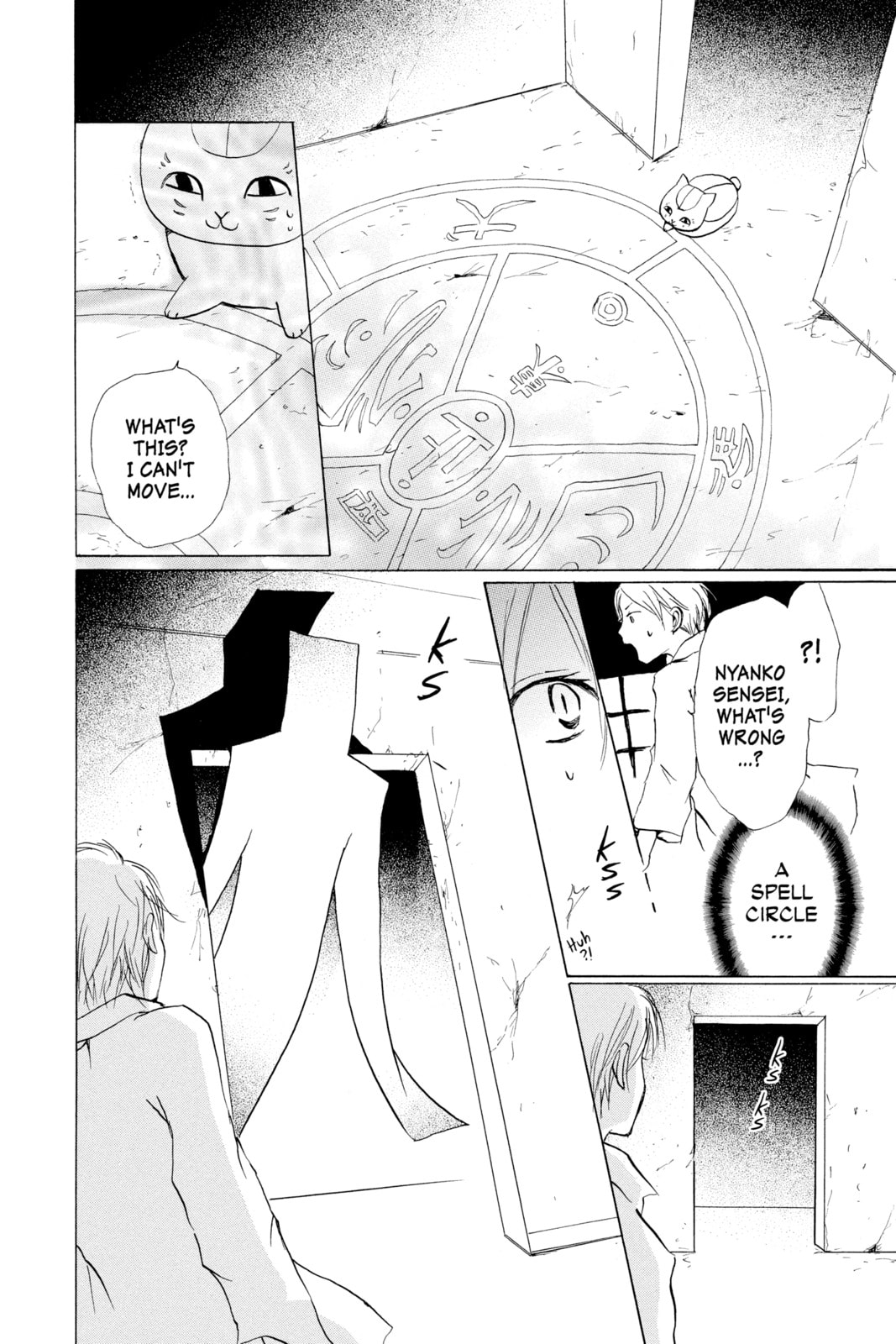 Natsume
