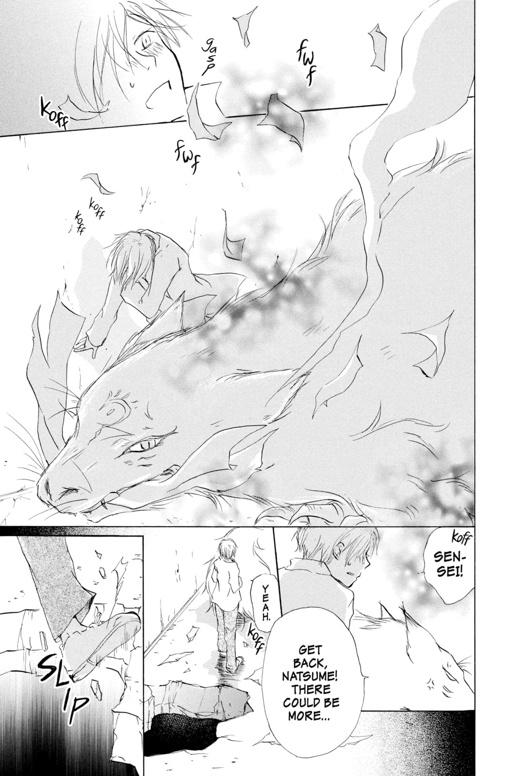 Natsume