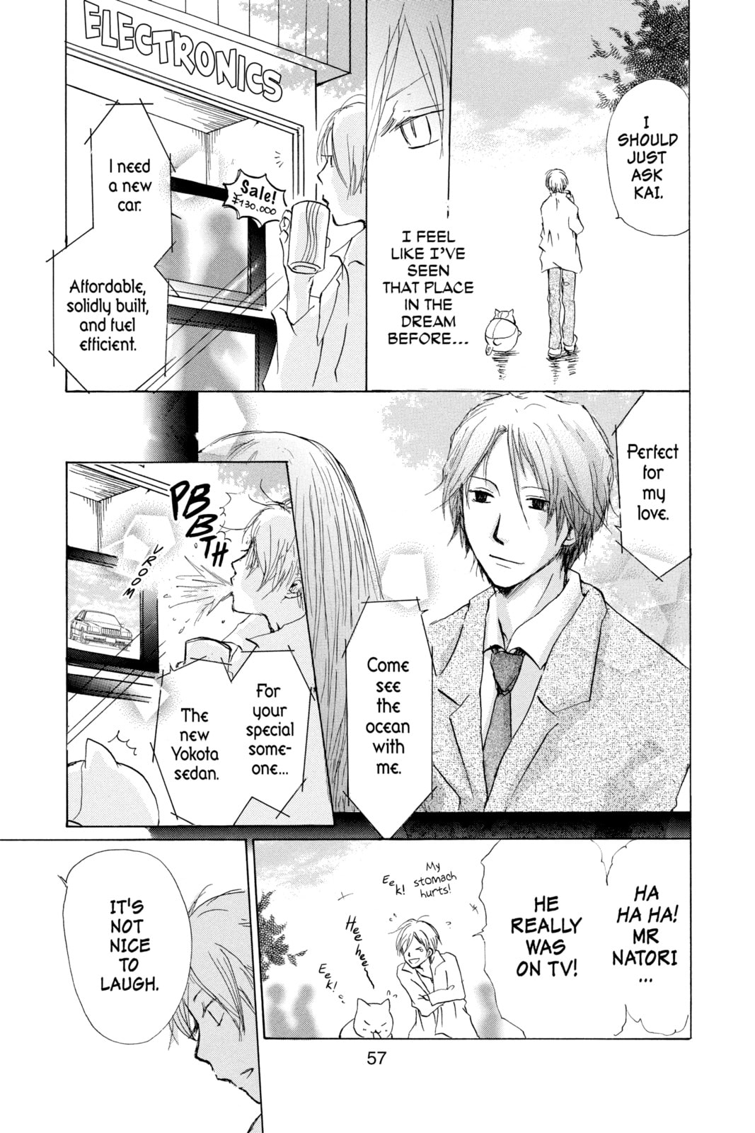 Natsume