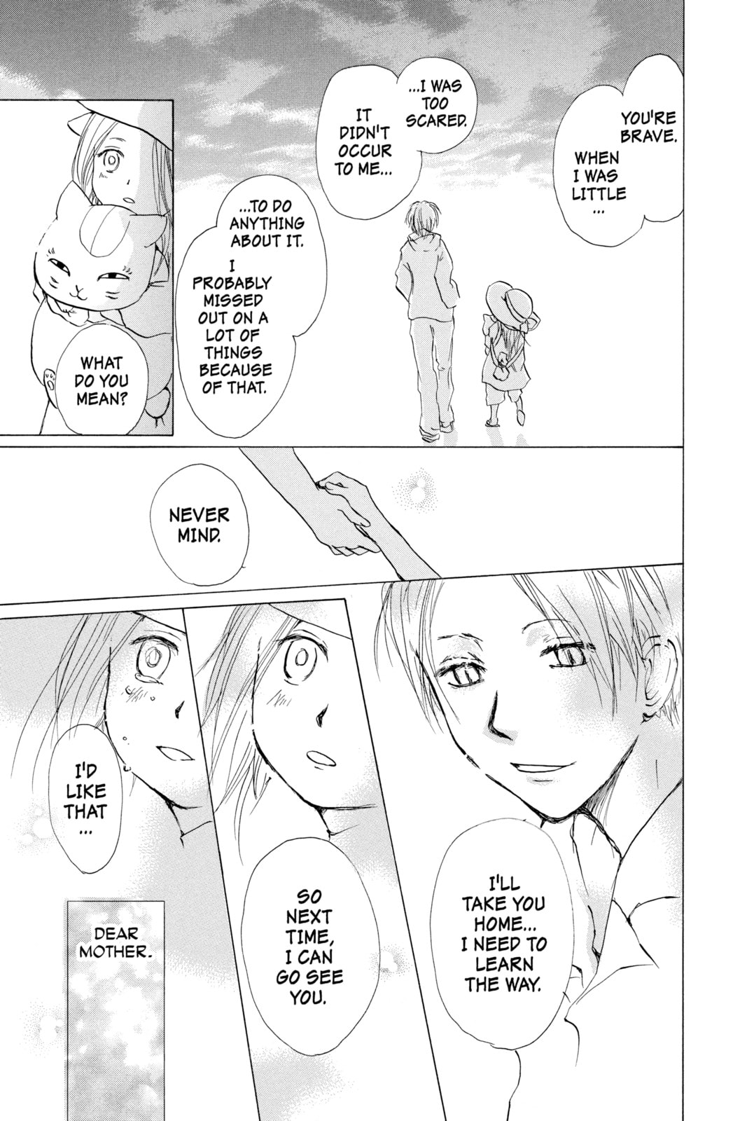 Natsume