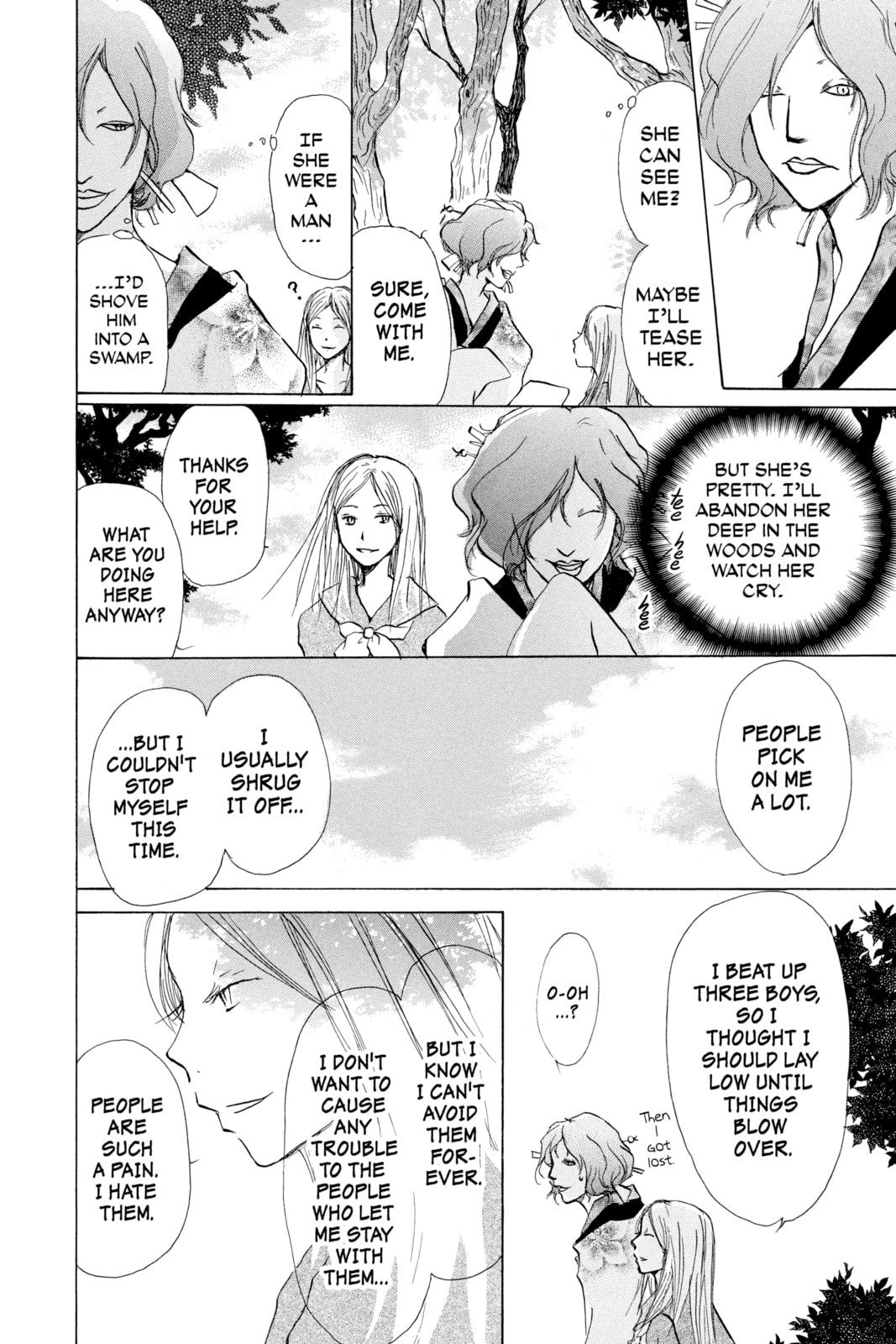 Natsume