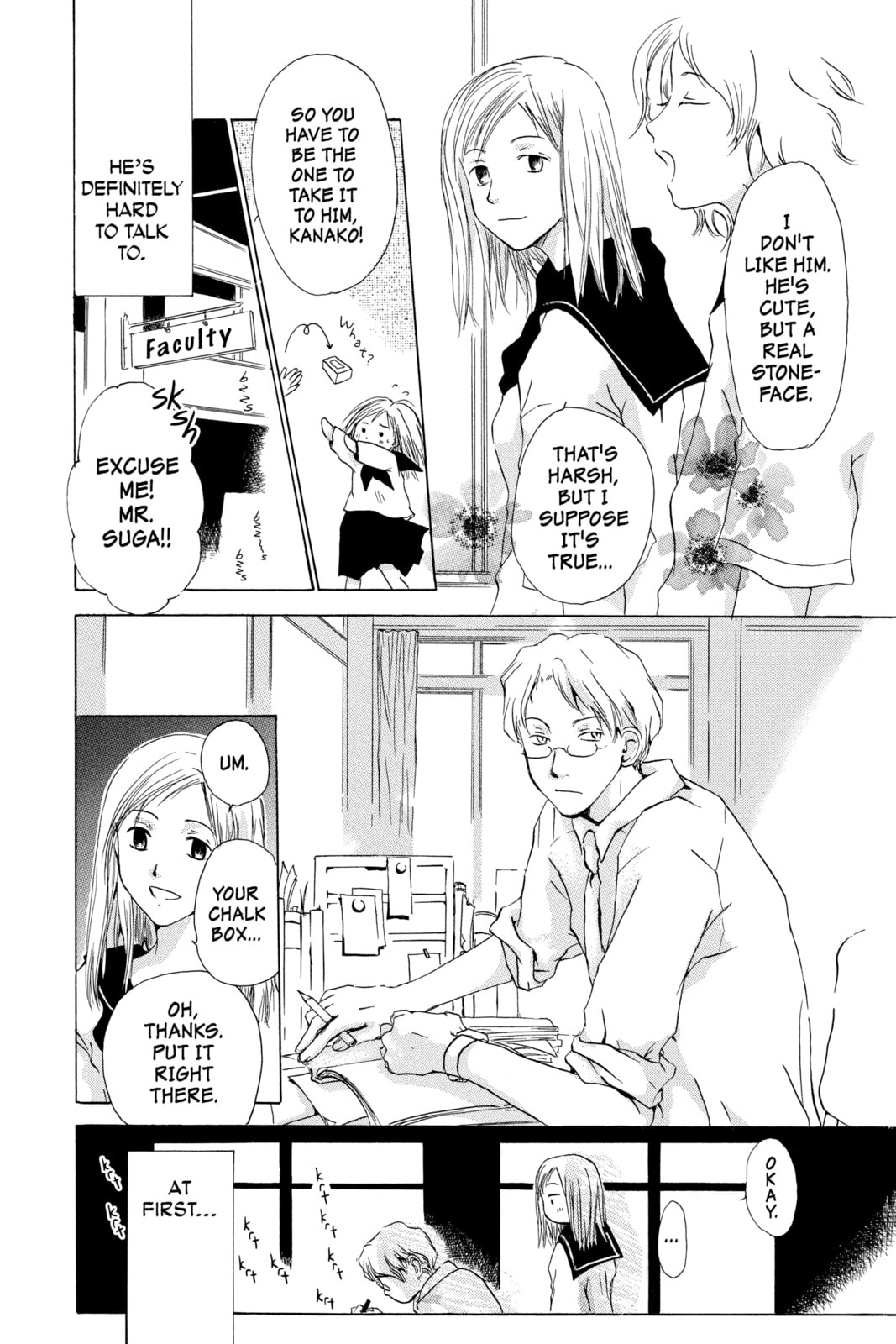 Natsume