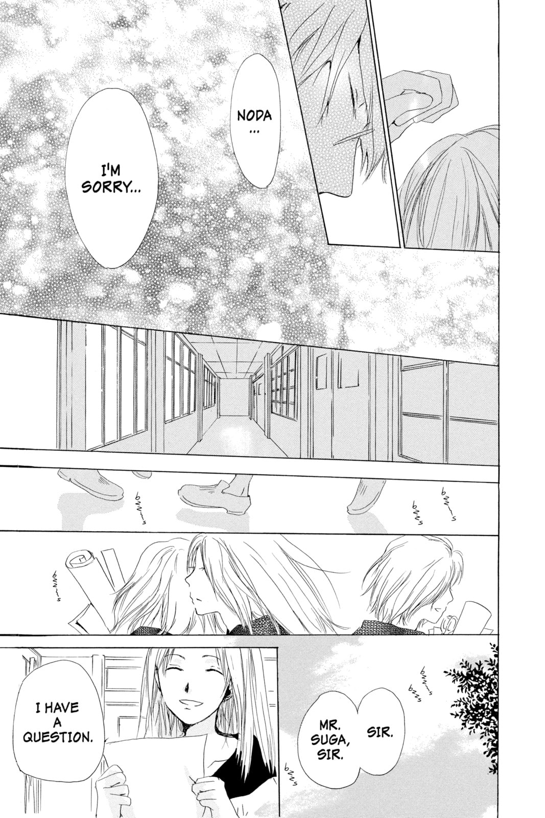 Natsume